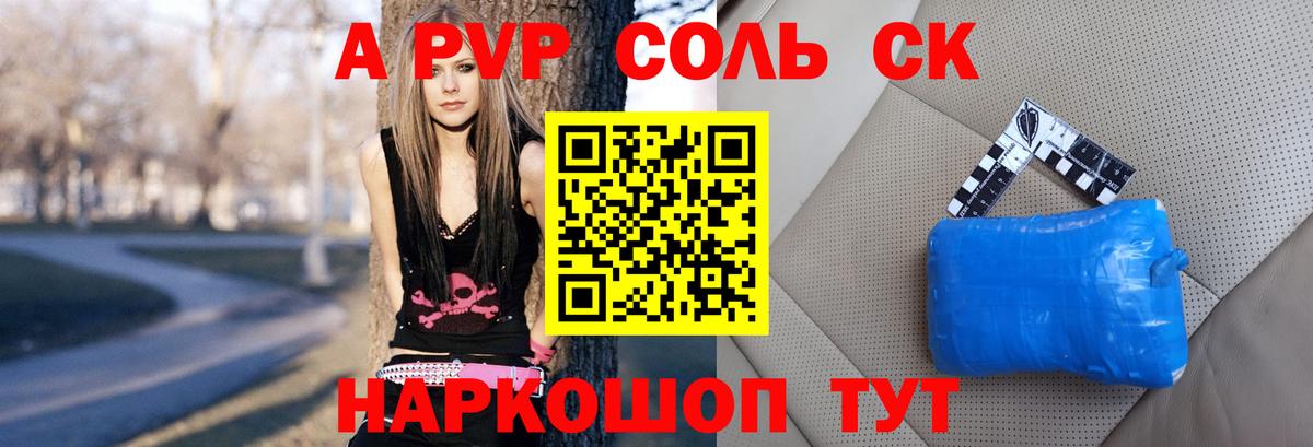 Alfa_PVP СК КРИС Усть-Илимск