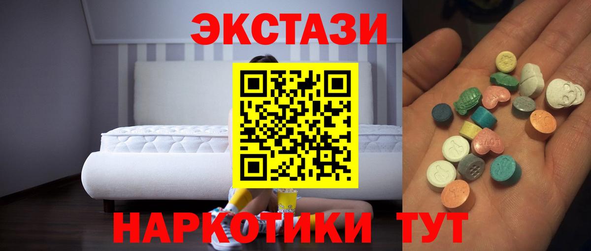 ЭКСТАЗИ louis Vuitton Усть-Илимск