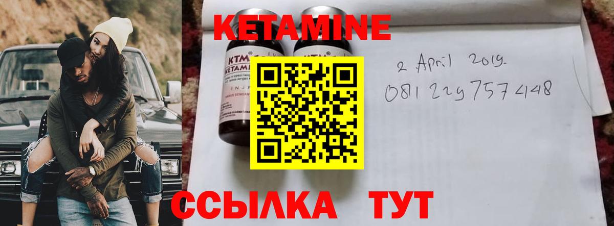 Усть-Илимск  гидра онион  Кетамин VHQ  площадка клад  КЕТАМИН ketamine  Вход с VPN 