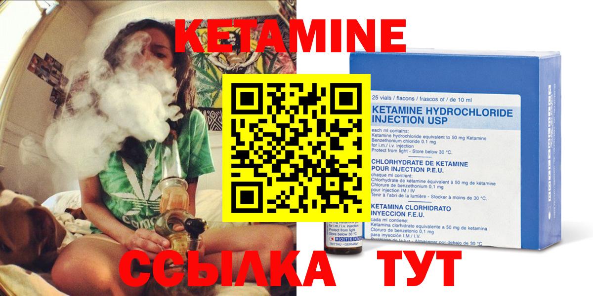 Героин  Усть-Илимск  Мефедрон кристаллы  Гашиш  Вход с VPN 