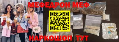 синтетический гашиш Бугуруслан