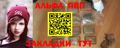 винт Бузулук
