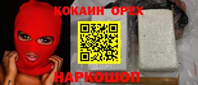 синтетический гашиш Бугуруслан