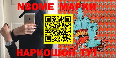 синтетический гашиш Бугуруслан
