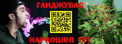 синтетический гашиш Бугуруслан