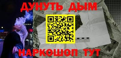 синтетический гашиш Бугуруслан