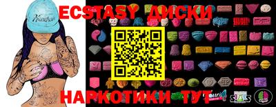 синтетический гашиш Бугуруслан