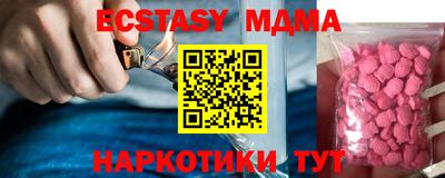 синтетический гашиш Бугуруслан