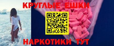 бутират Гудермес