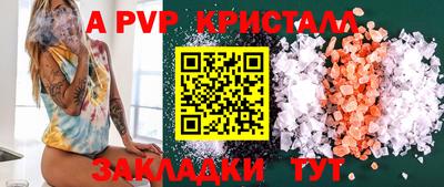 винт Бузулук
