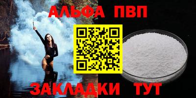 винт Бузулук