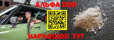 mdpv Будённовск