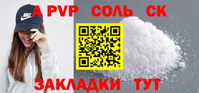 mdpv Будённовск