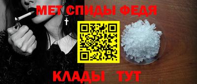 первитин Гуково