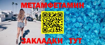 синтетический гашиш Бугуруслан