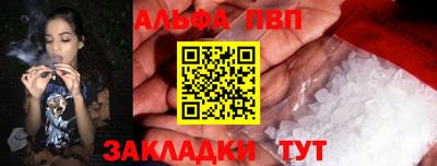 синтетический гашиш Бугуруслан
