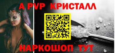 винт Бузулук