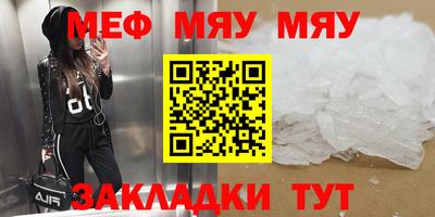винт Бузулук