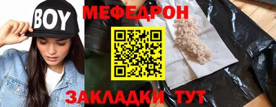 2c-b Гулькевичи