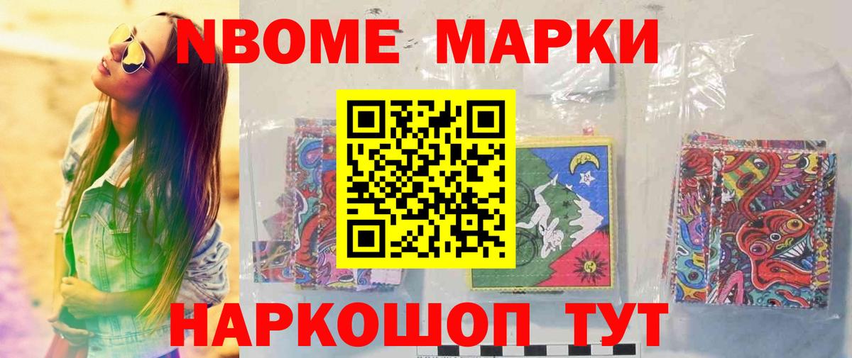 Усть-Илимск  LSD-25 экстази ecstasy  Вход с VPN 