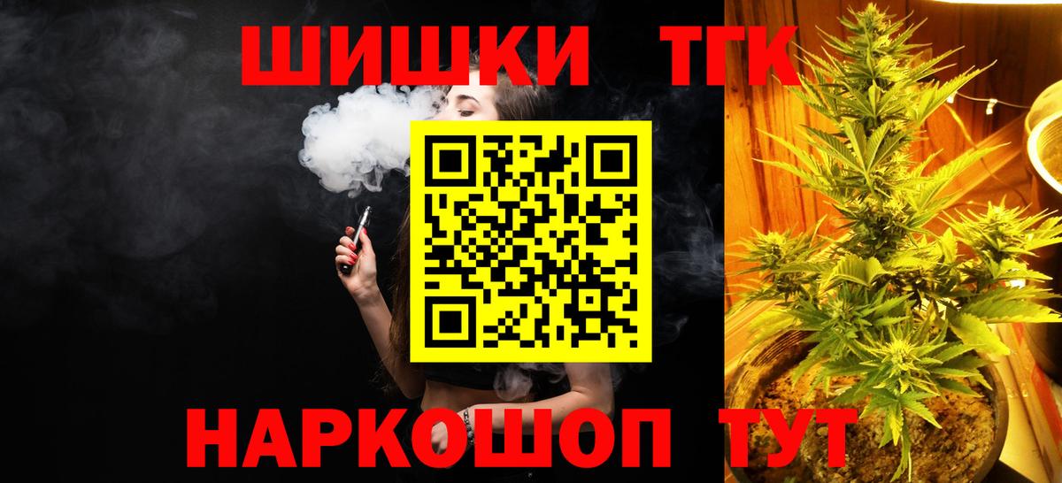 Шишки марихуана конопля Усть-Илимск