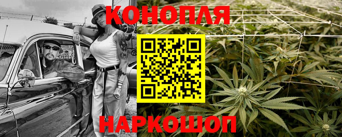 Канабис индика  Вход с VPN  МАРИХУАНА индика  Бошки Шишки OG Kush  Усть-Илимск 